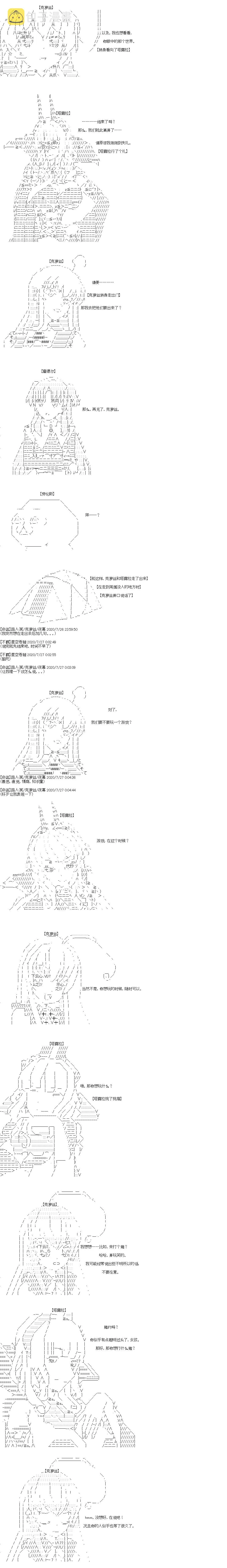 第10回 第12页