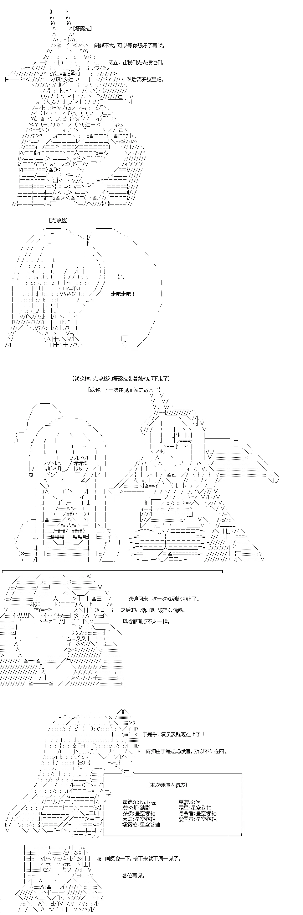 第10回 第13页