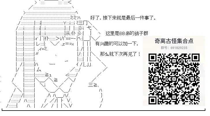 第10回 第14页