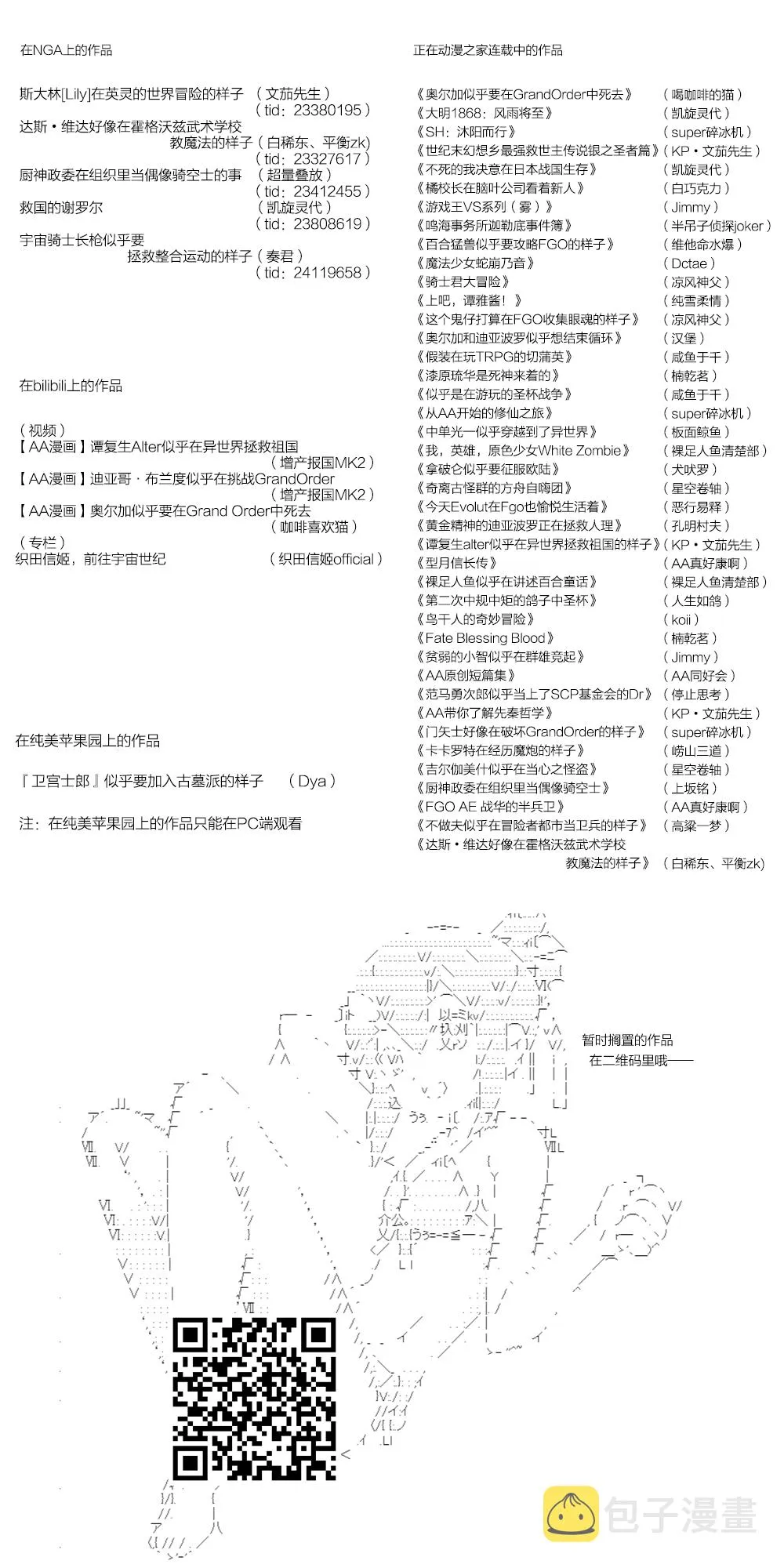 第10回 第15页