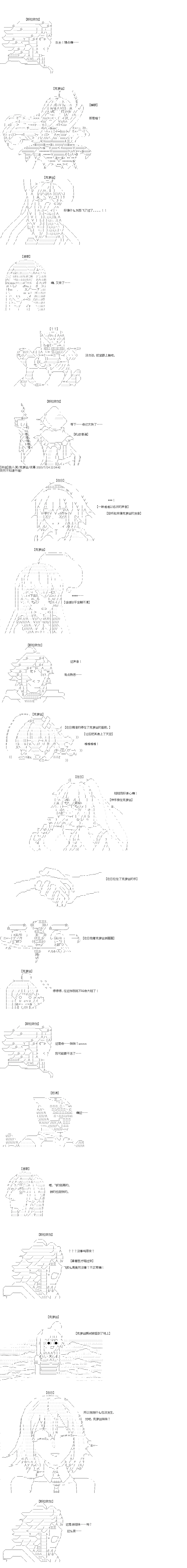 第13回 第4页