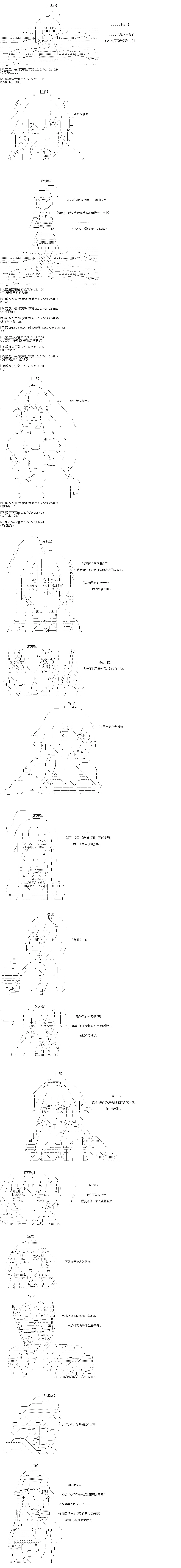 第13回 第5页