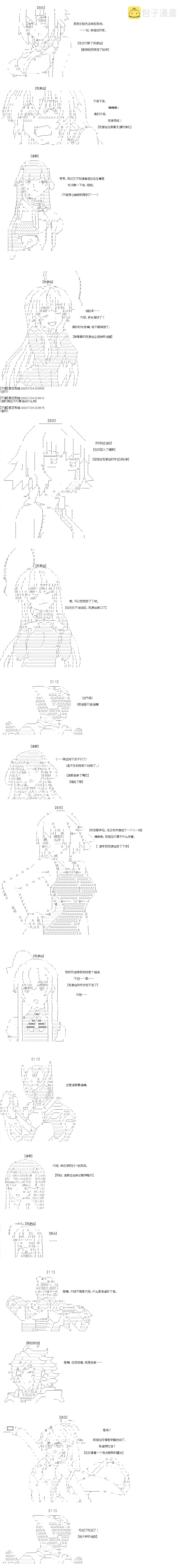 第13回 第7页