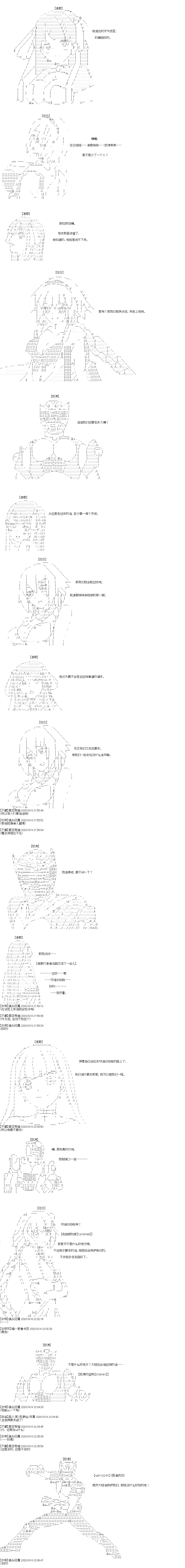第13回 第10页