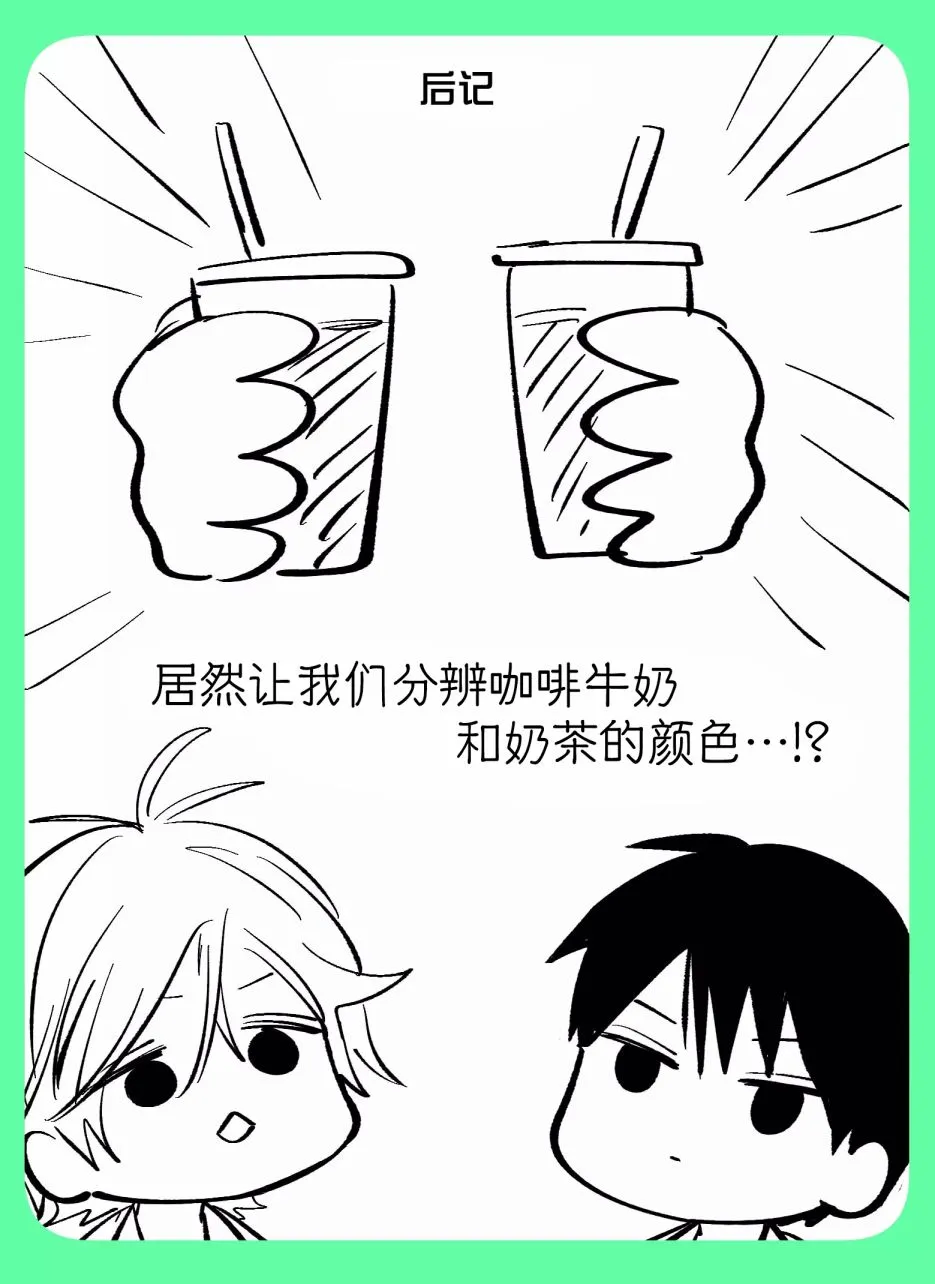 第02话 第22页