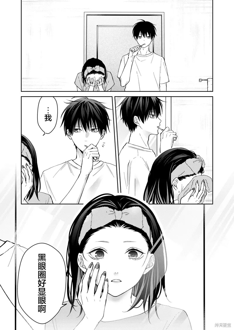 第45话 第2页
