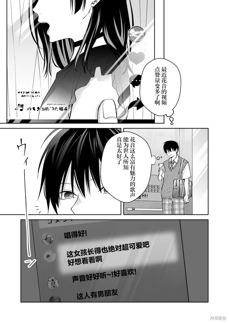 第45话 第12页