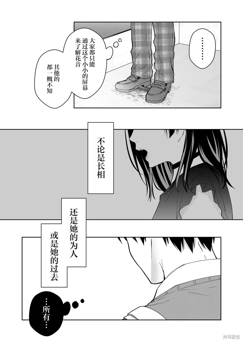 第45话 第13页