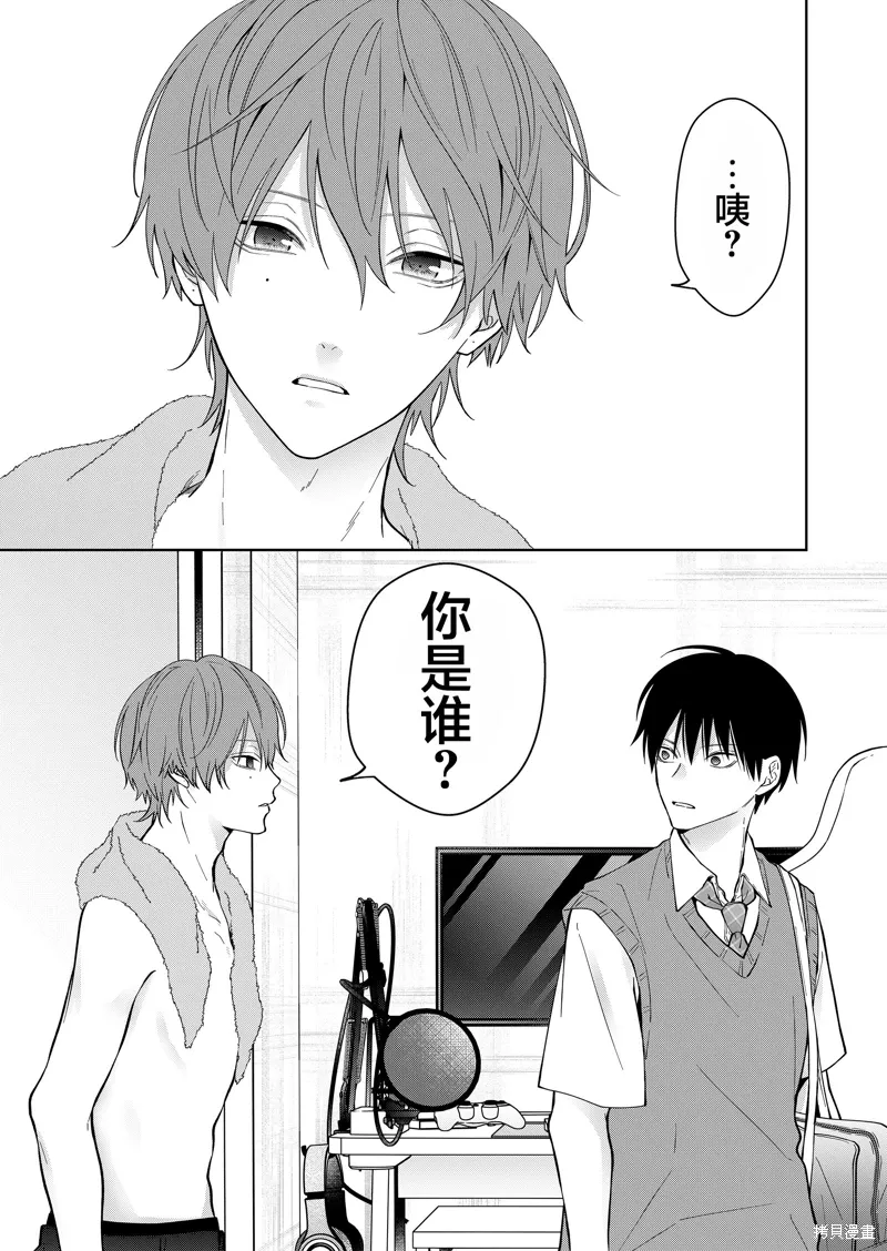 第45话 第16页