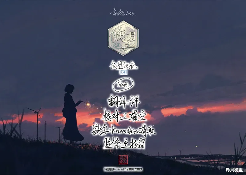 第45话 第17页