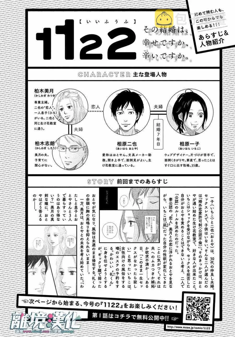 第15话 第1页