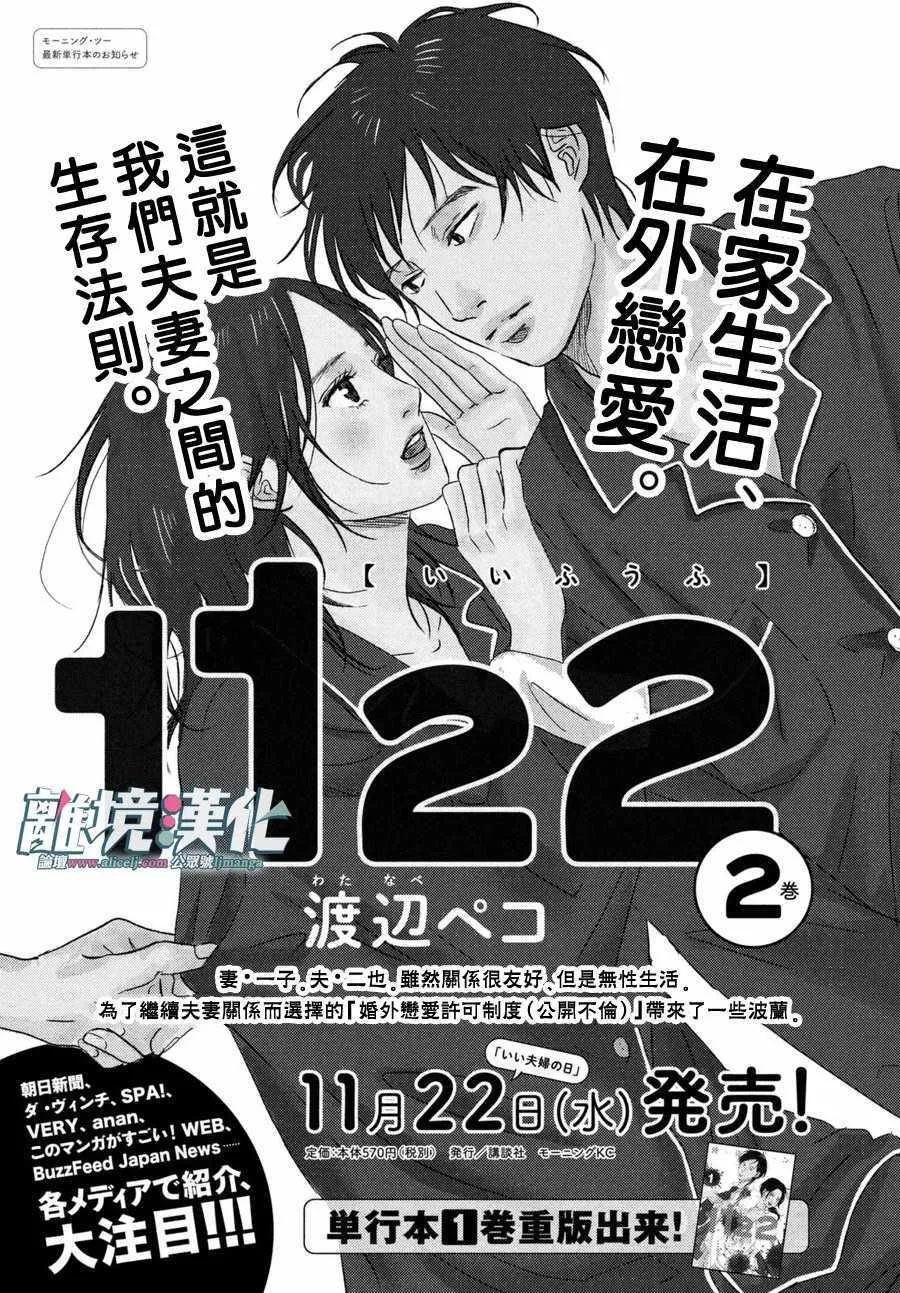 第15话 第34页