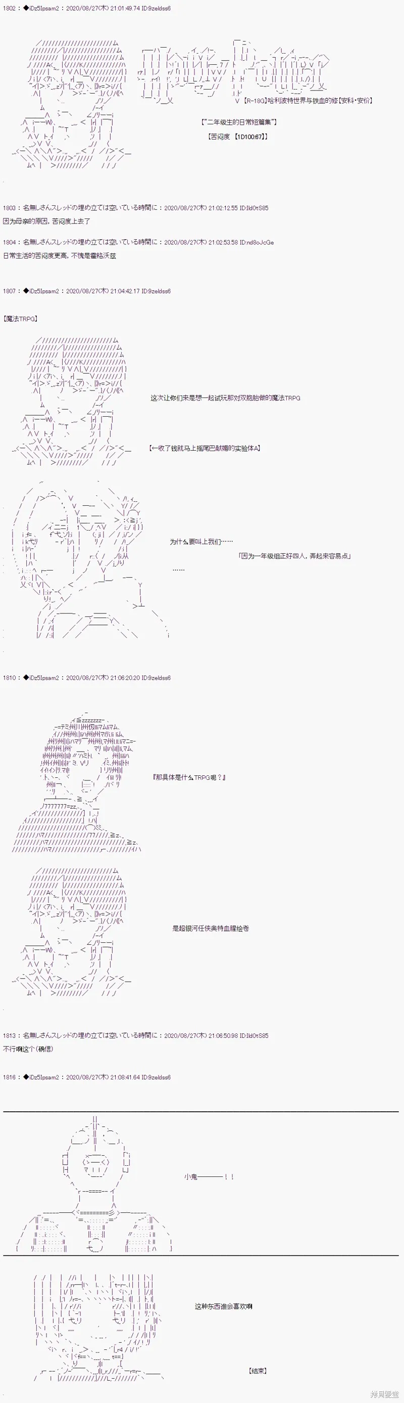 02章41话 第1页