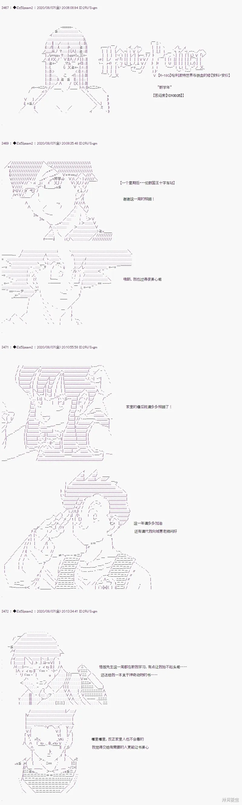02章13话 第1页