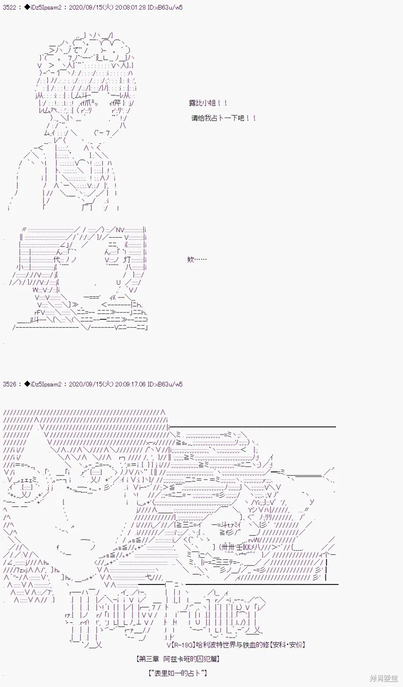 03章20话 第1页