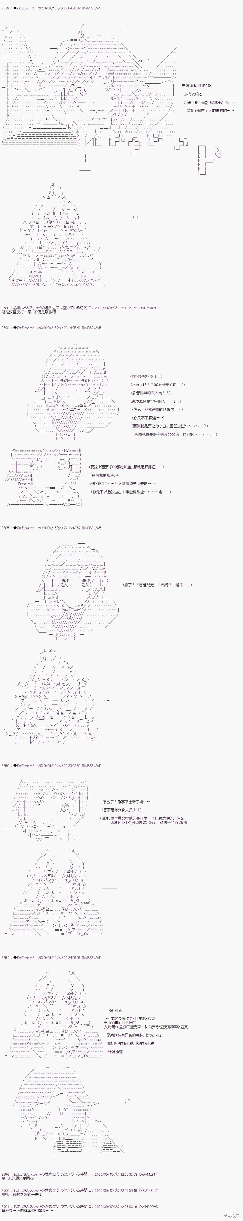 03章20话 第9页