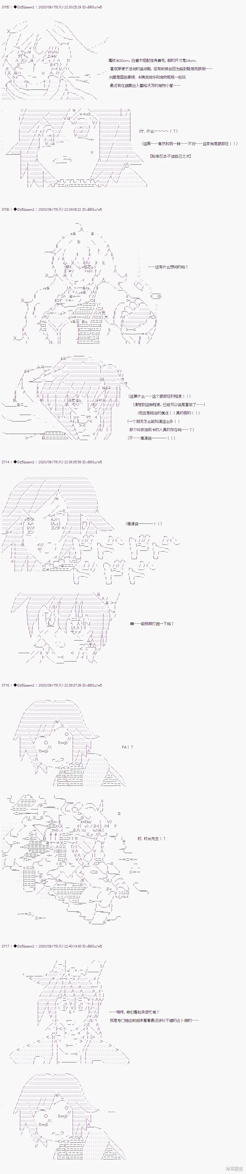 03章20话 第10页