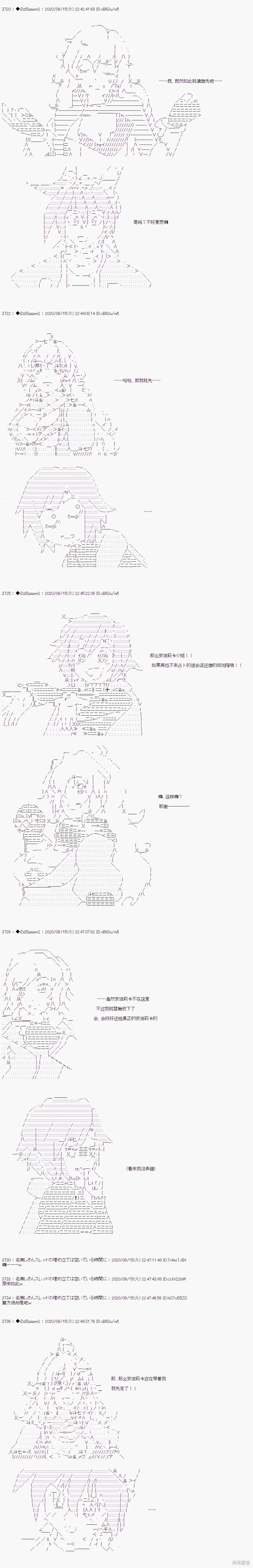 03章20话 第11页