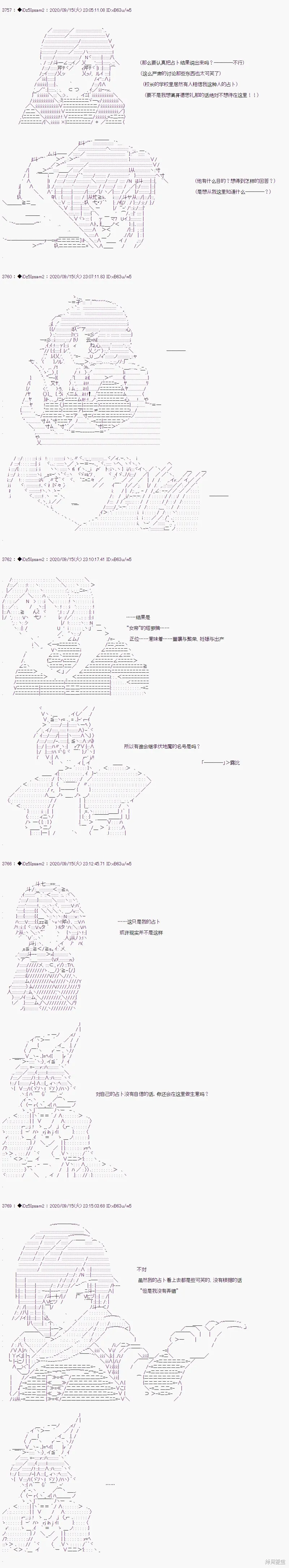 03章20话 第13页