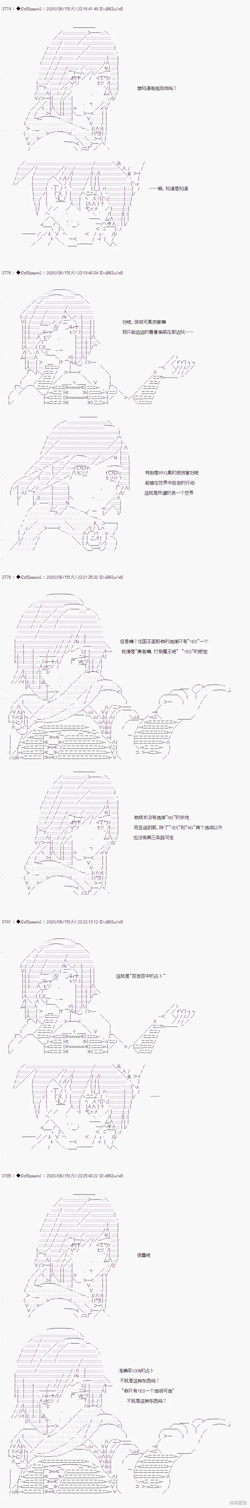 03章20话 第14页