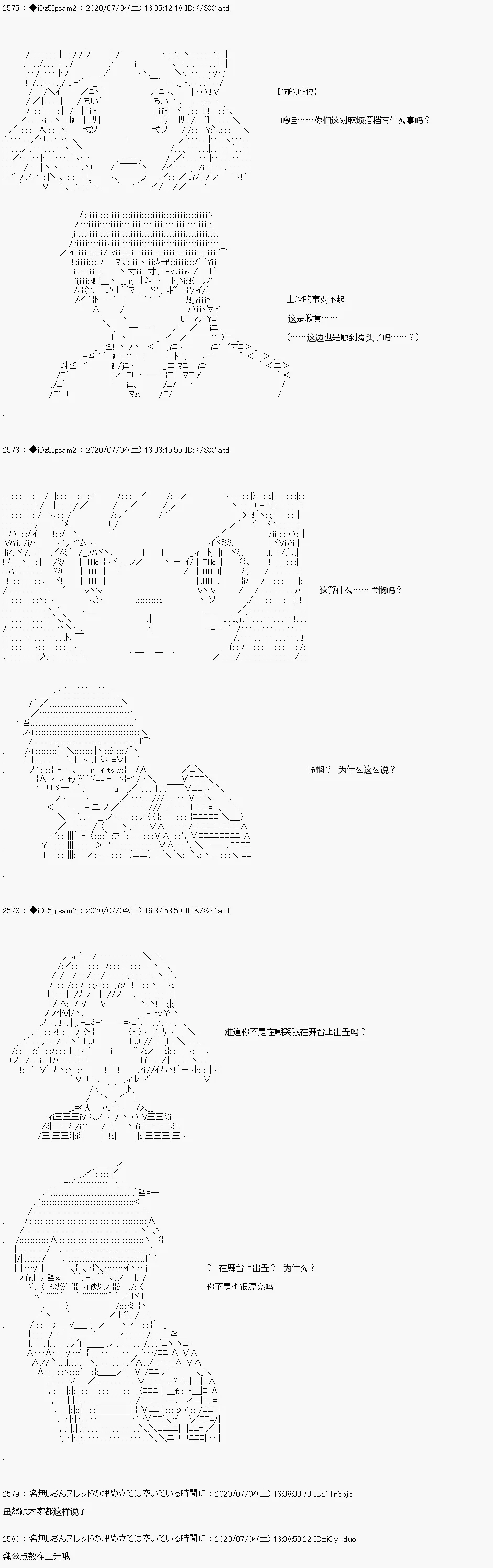 第07话 第7页