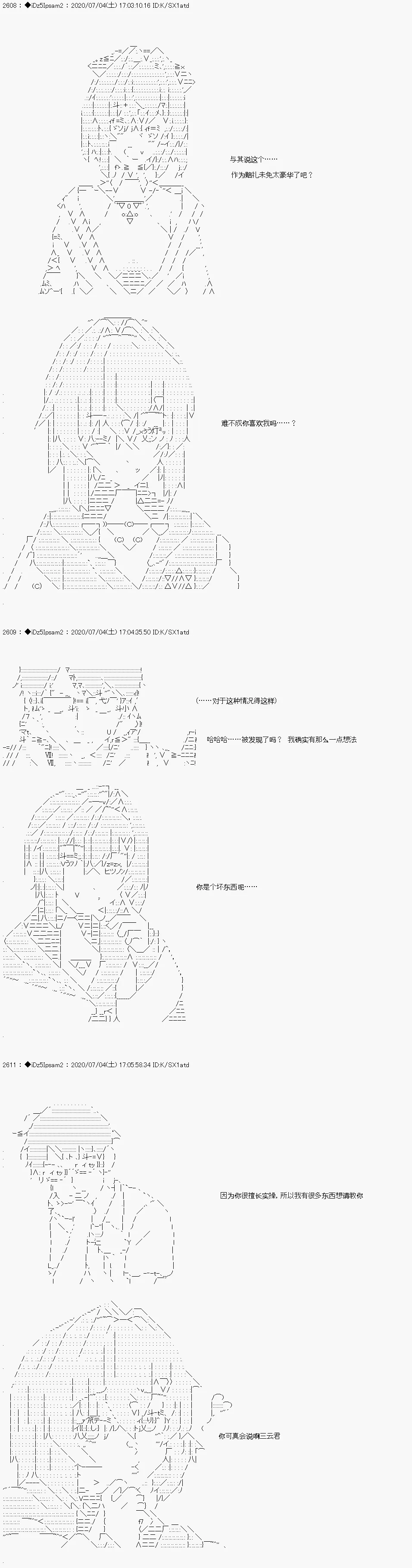 第07话 第11页