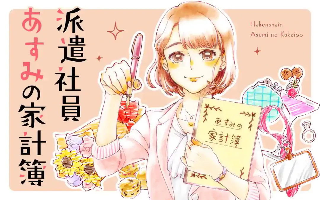 第01话 第1页