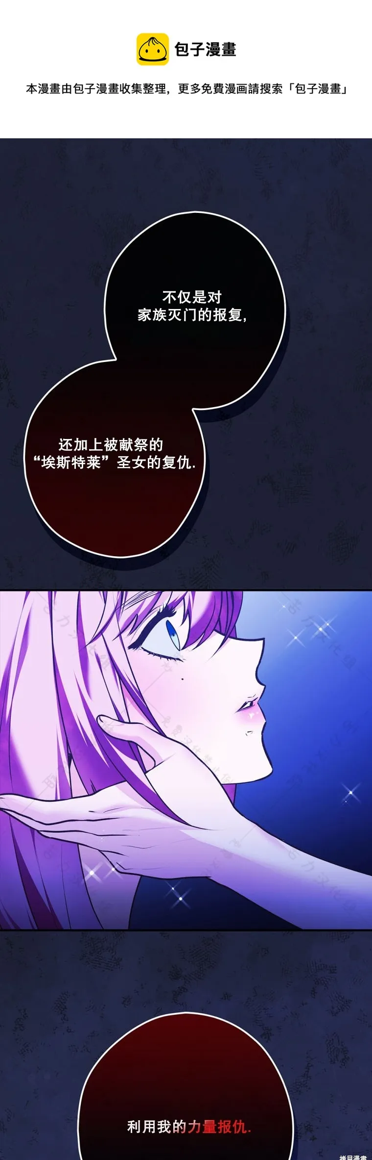 第22话 第1页
