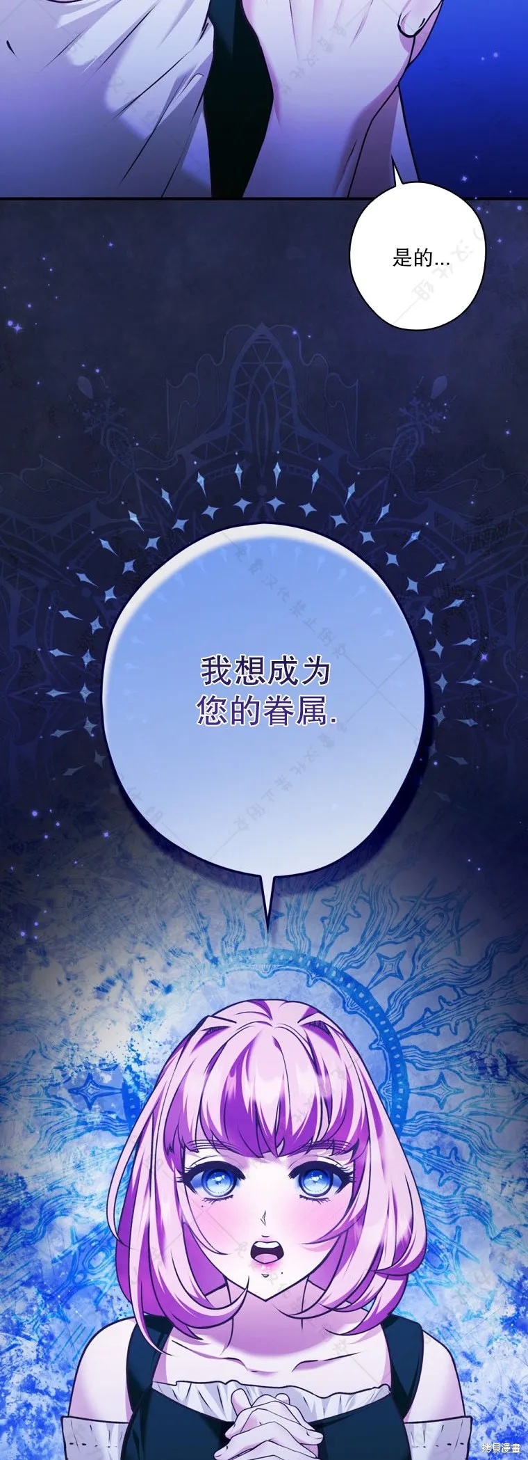 第22话 第5页
