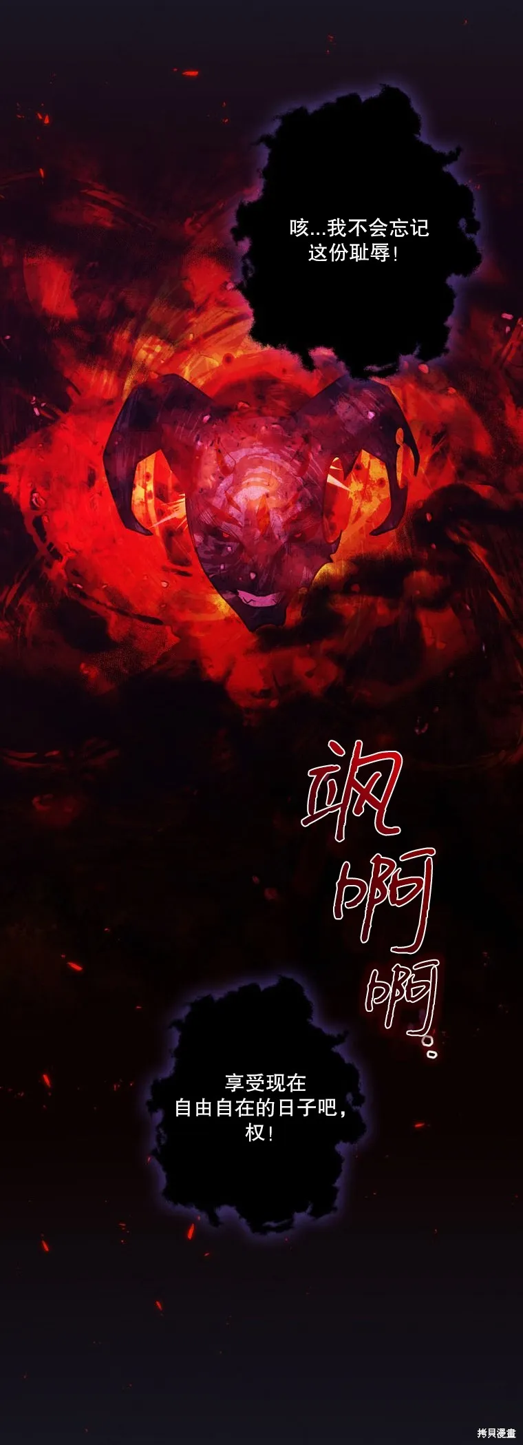 第22话 第13页