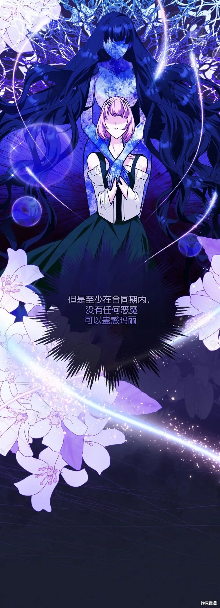 第22话 第15页