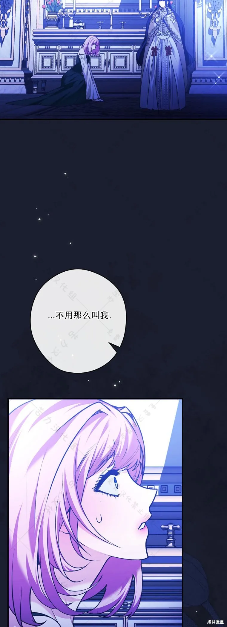 第22话 第17页