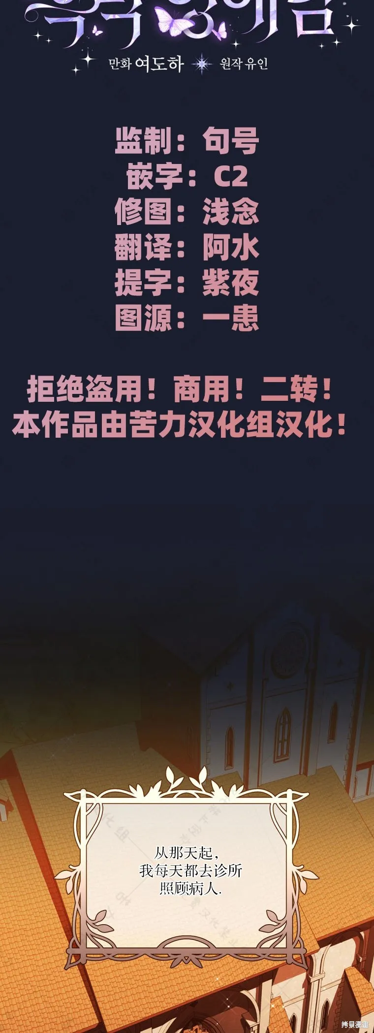 第22话 第20页