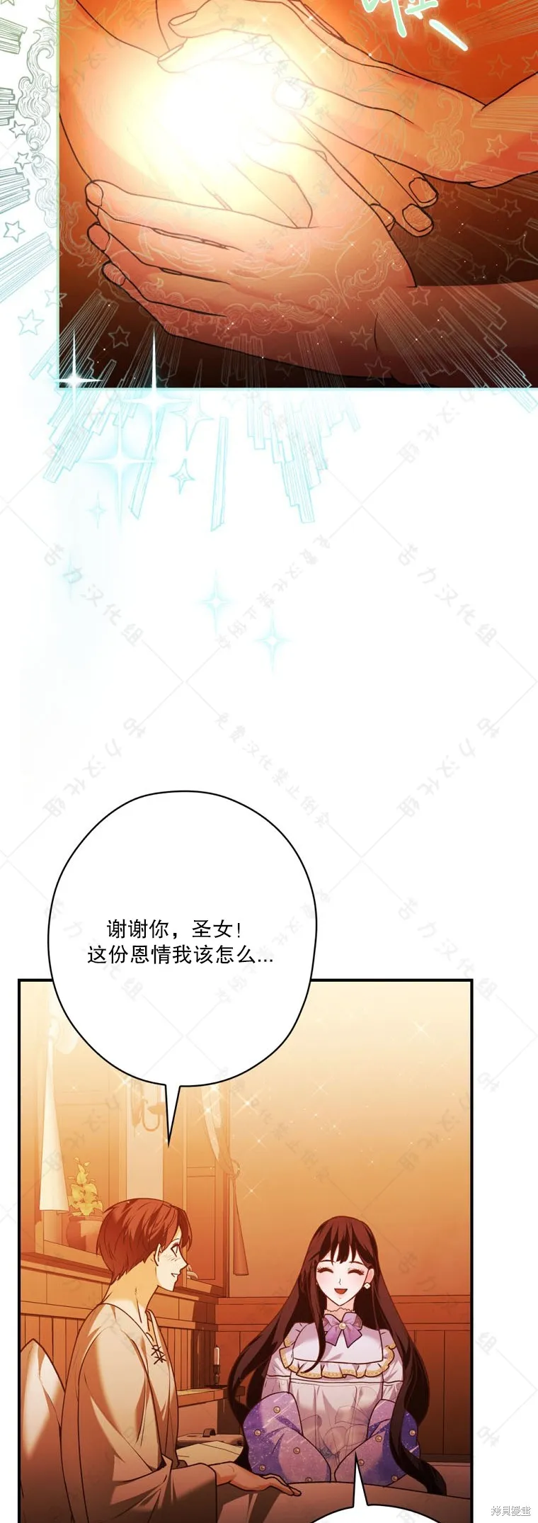 第22话 第22页