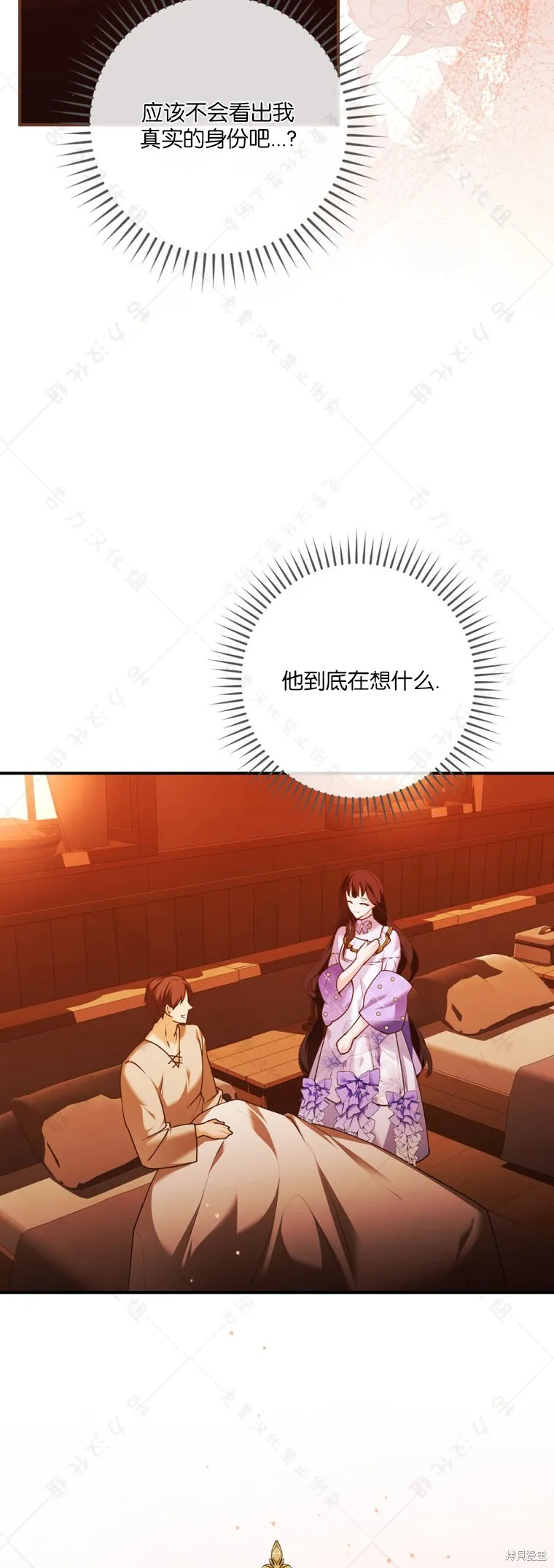 第22话 第26页