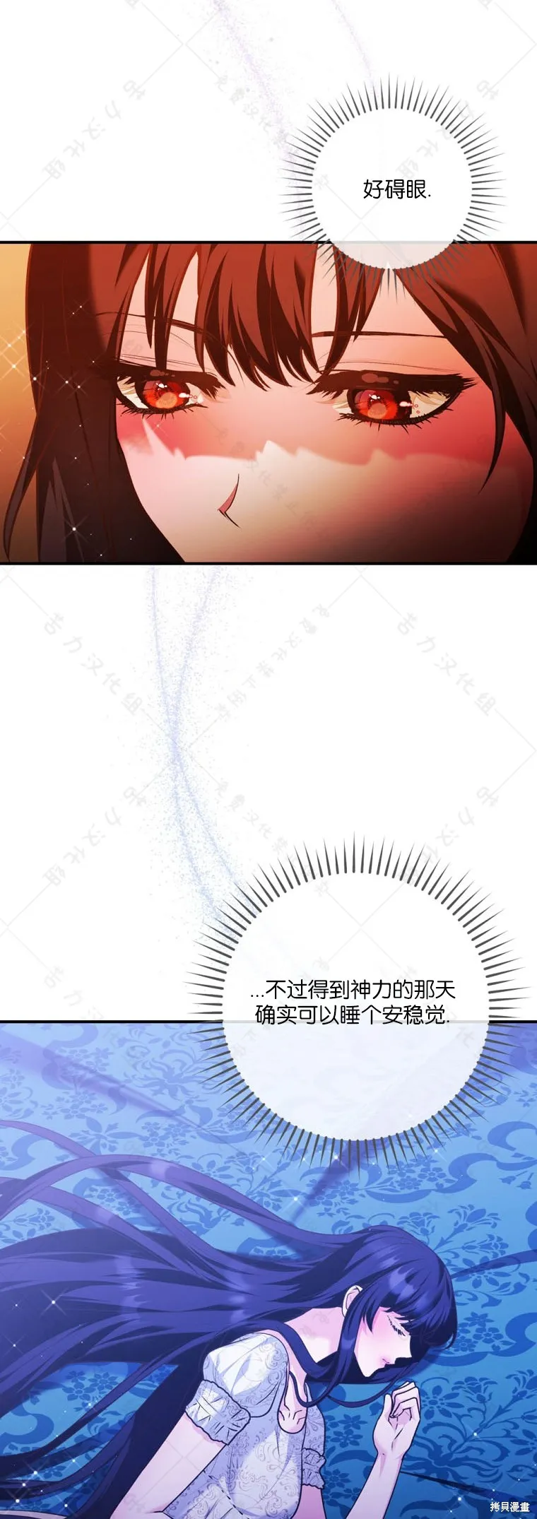 第22话 第28页