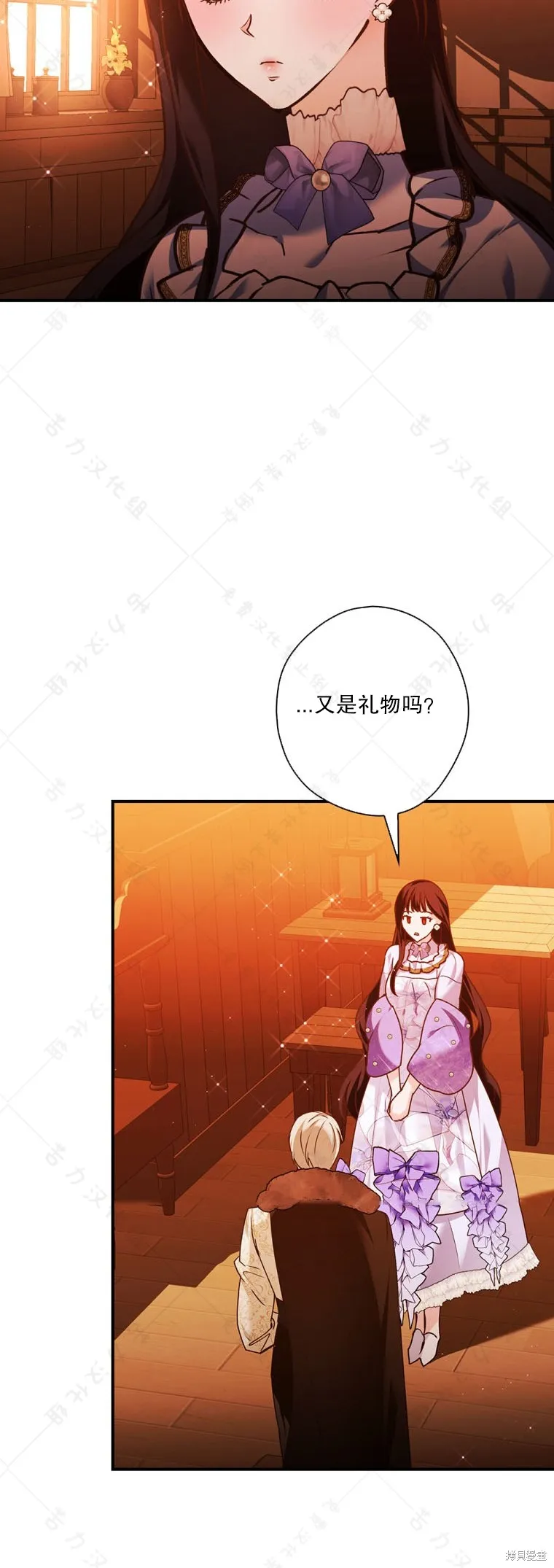 第22话 第30页