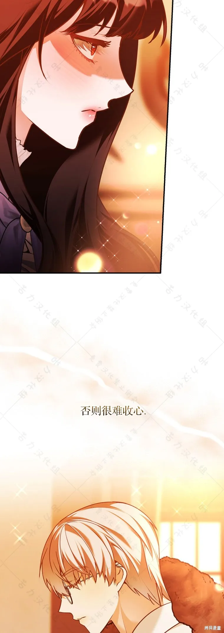 第22话 第34页