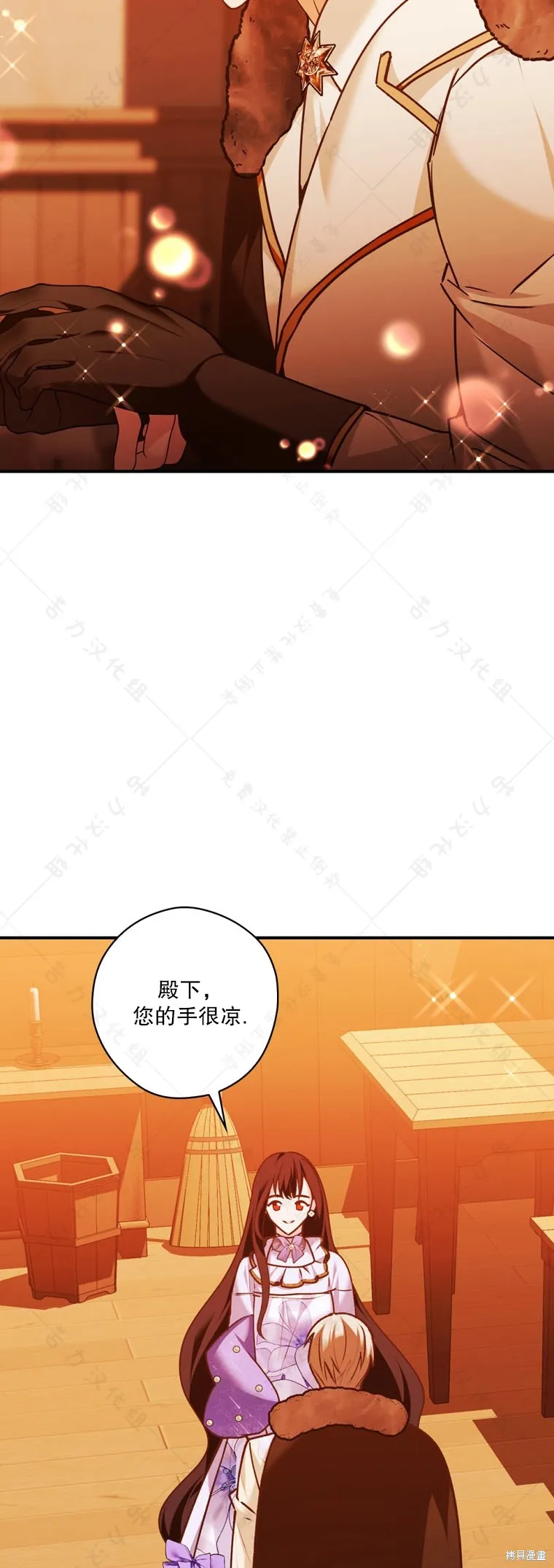 第22话 第35页
