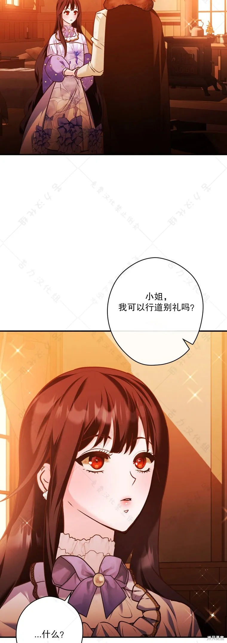 第22话 第38页