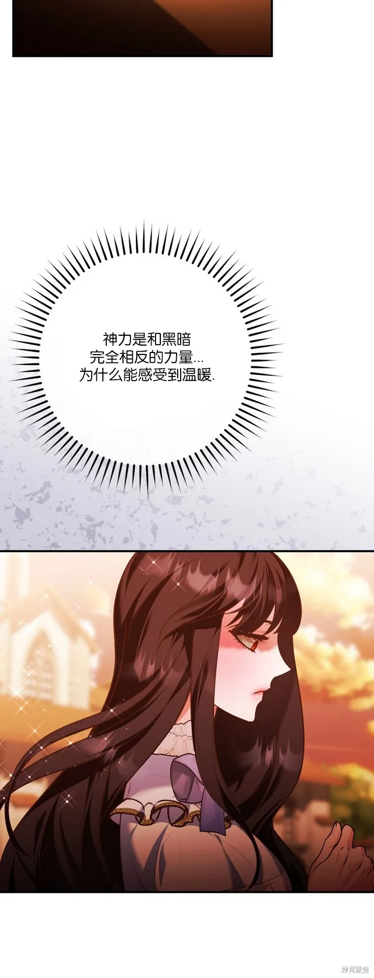 第22话 第43页