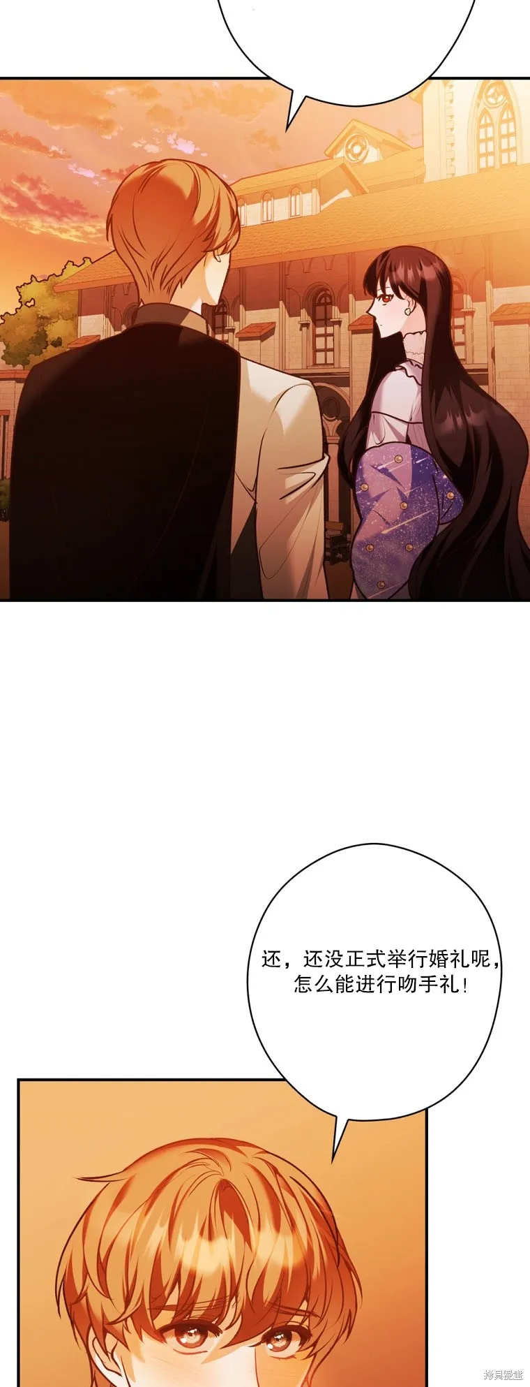 第22话 第45页