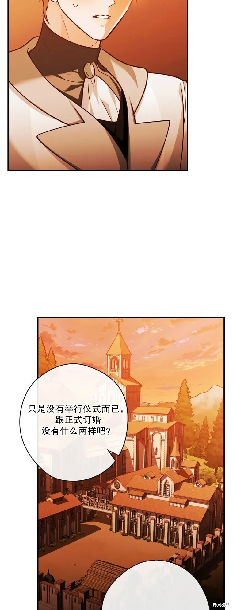 第22话 第46页