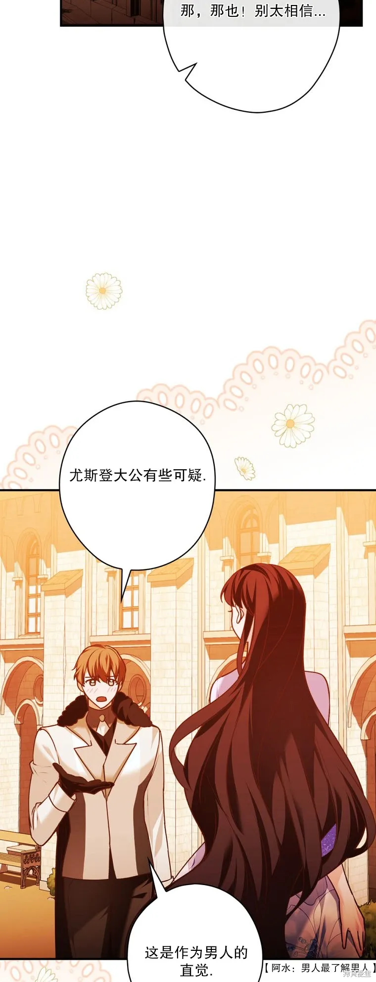 第22话 第47页