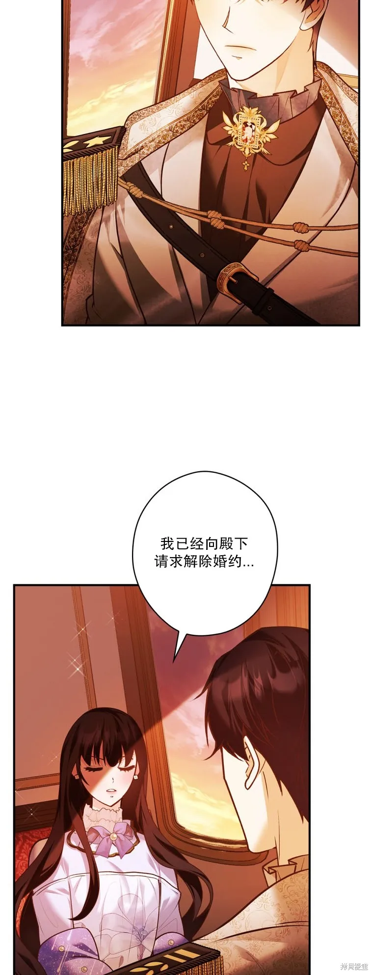 第22话 第54页