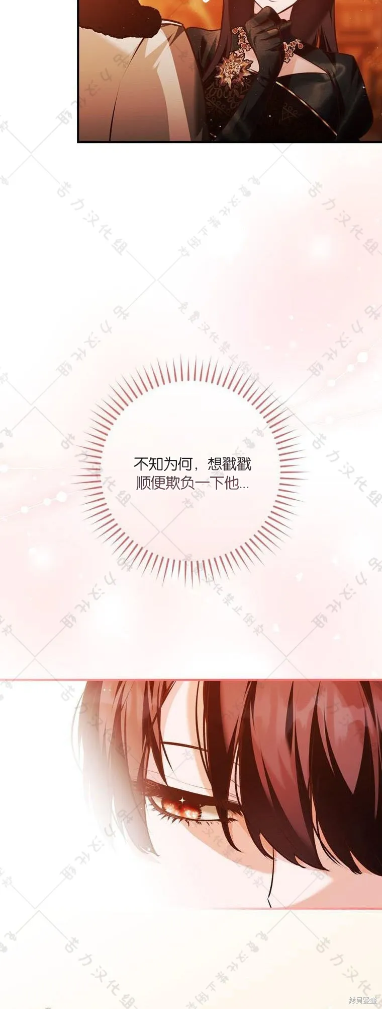 第20话 第9页