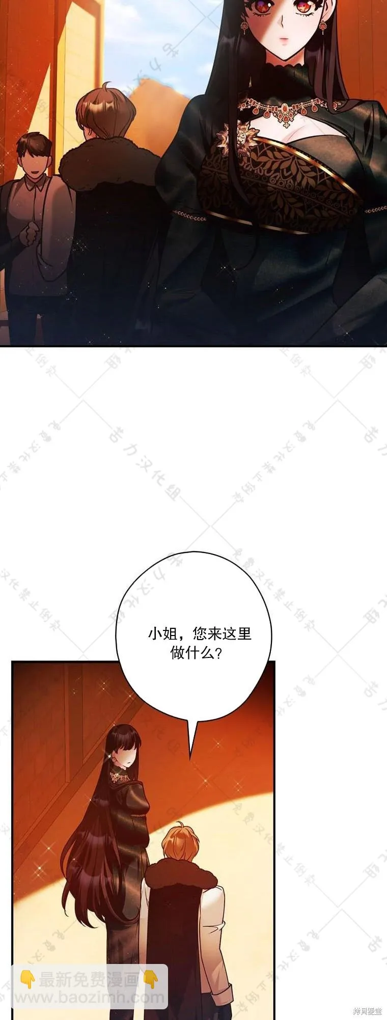 第20话 第15页