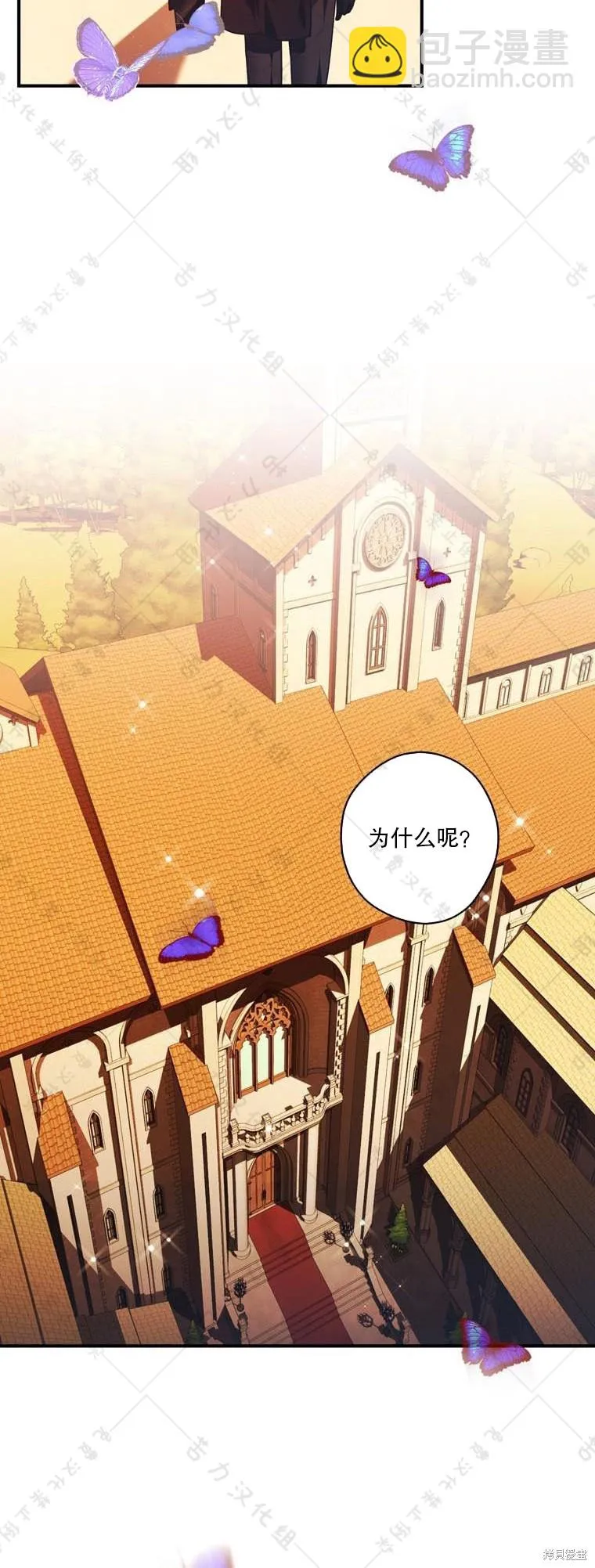 第20话 第16页