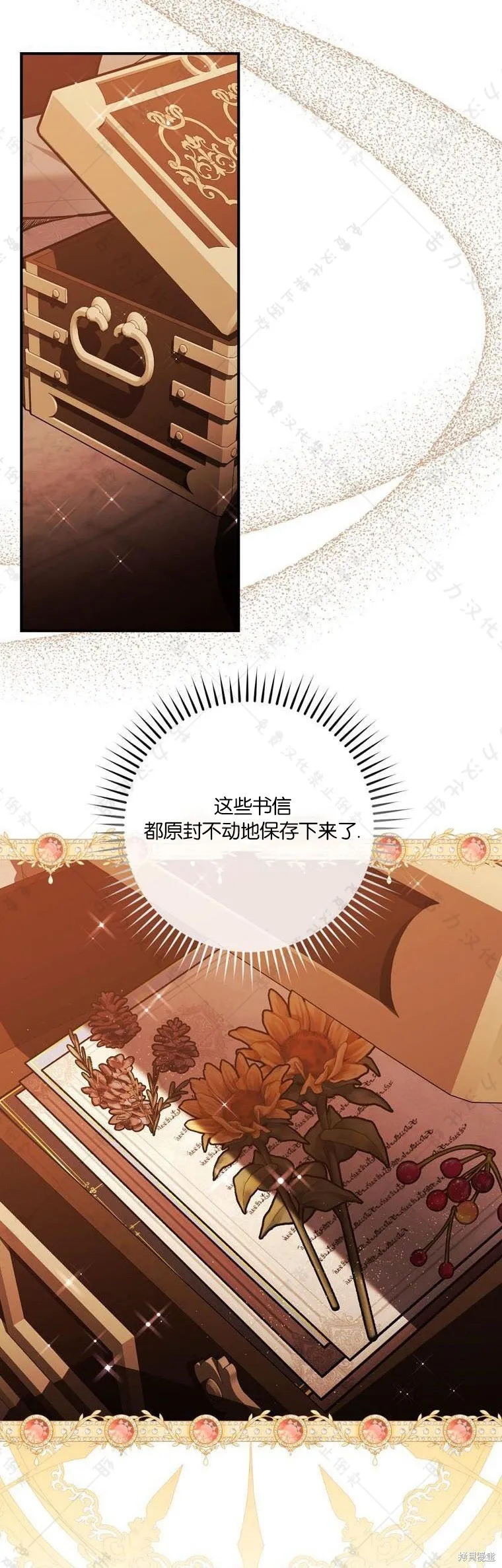 第20话 第34页