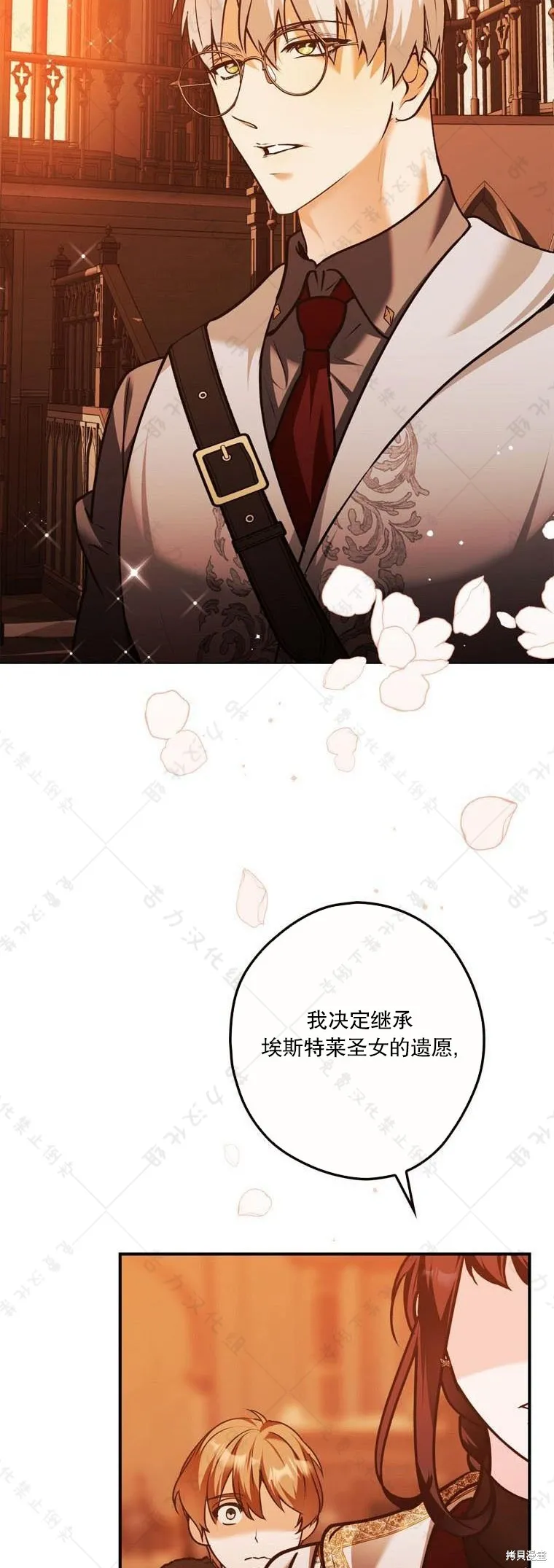 第20话 第45页